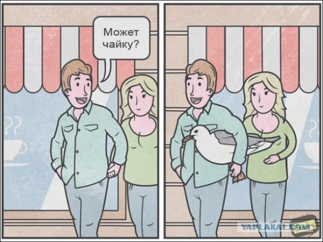 Абсурдная субботница