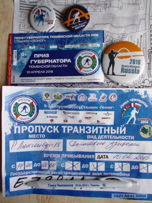 Биатлон сезон 2015/2016. Чемпионат России.