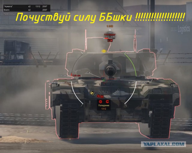 Armored Warfare