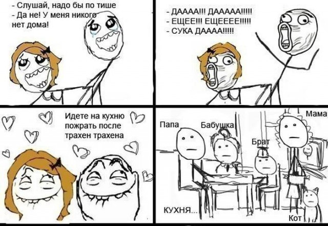 Весёлые картинки