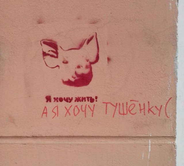 Картинки с надписями