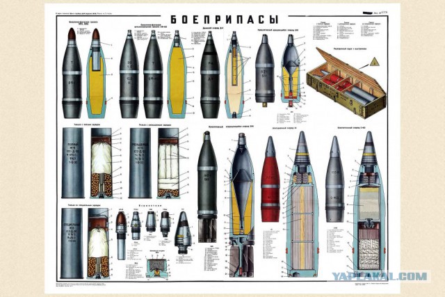 Перемирие кончилось, едва начавшись. Часть 16