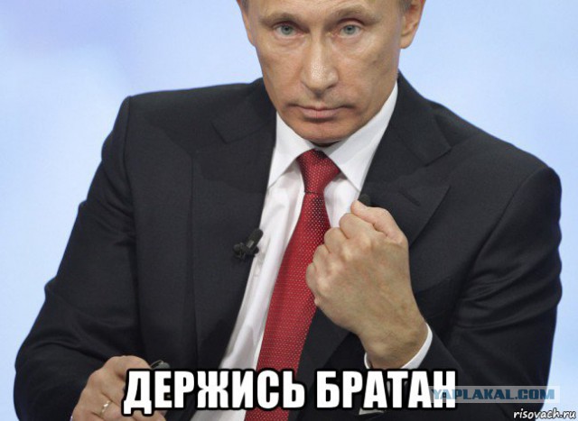 А вы знали, кто такой БРАТАН?