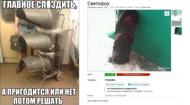 Объявления с Авито уровень №3
