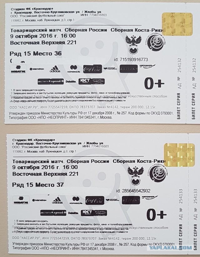 Новый Стадион Краснодар | New Krasnodar Stadium