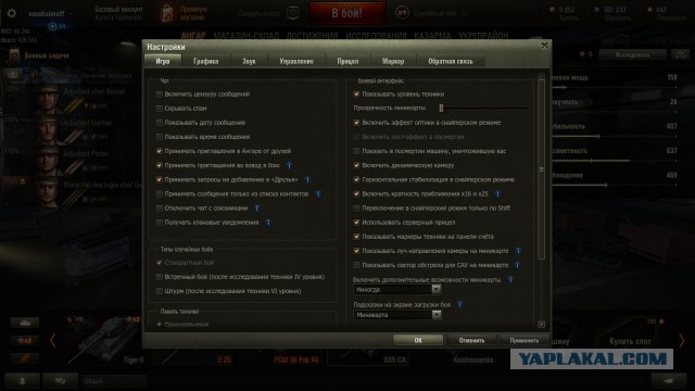 Wargaming 40