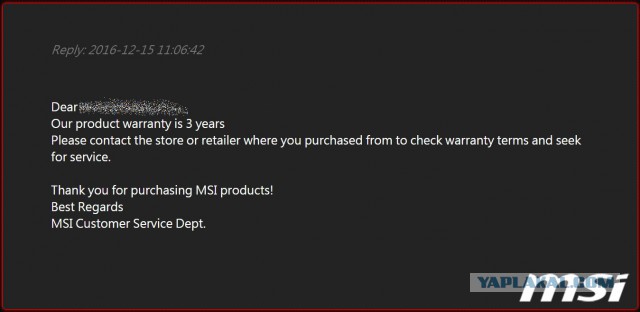 А щас я расскажу вам про "гарантию" MSI и магазина DNS...
