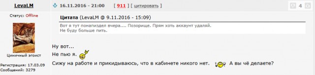Футбол. Чемпионат России.Межсезонье.