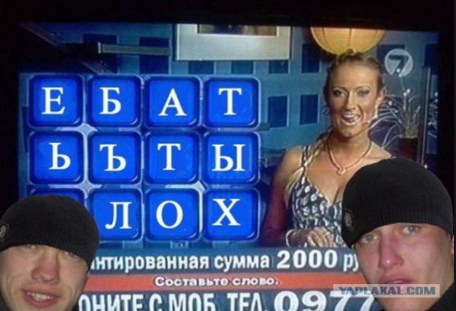 Новый вид мошенничества с билетами лотереи "миллиард"