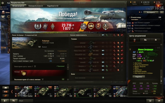 Wargaming 42