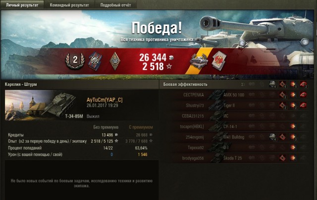 Wargaming 43