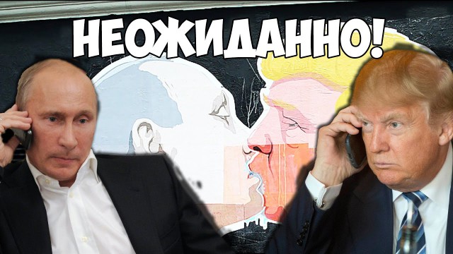 Трамп услышал просьбу телеведущих и помигал светом