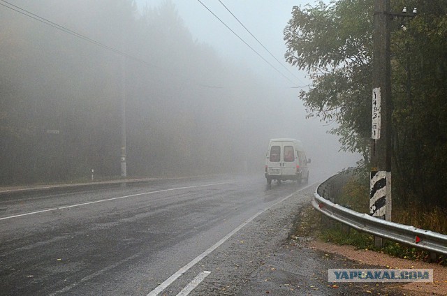 Крым