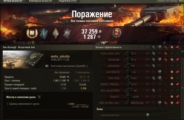 Wargaming 44