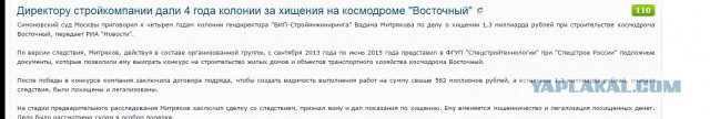 NASA собирает экстренную пресс-конференцию