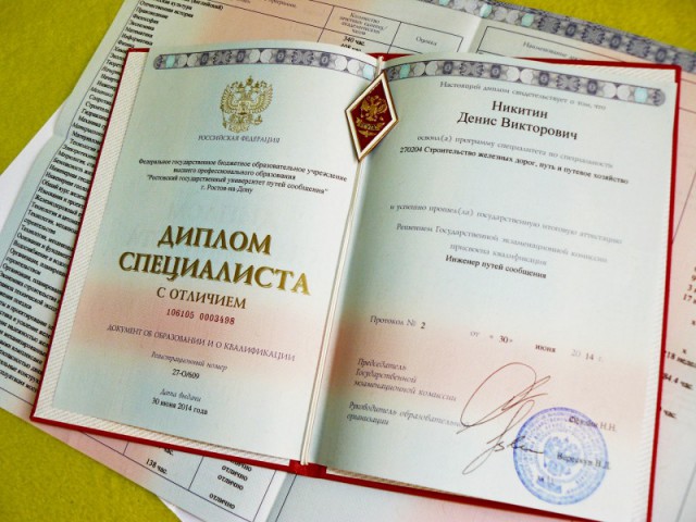 Художник