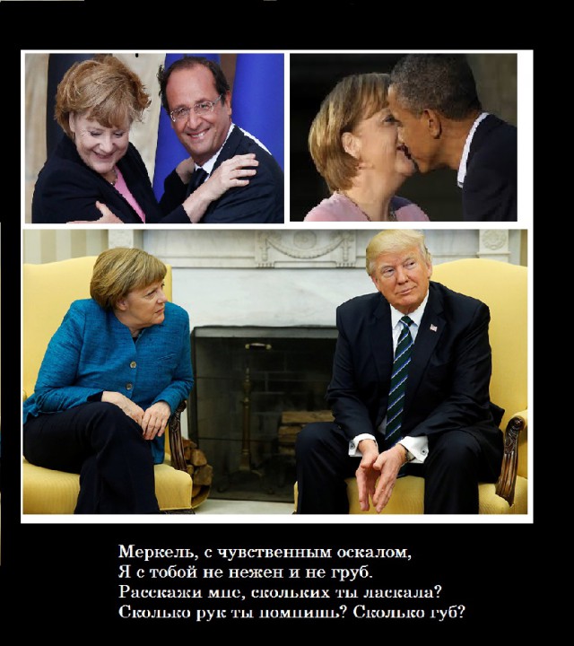Иванка Трамп и испепеляющий взгляд Меркель. Реакция соцсетей