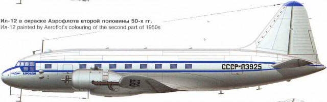 ЧП, о котором почти забыли: американские истребители сбили советский пассажирский самолет