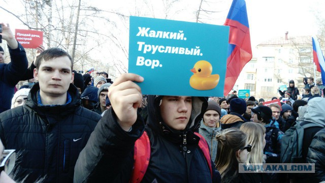 Задержания происходят на антикоррупционных акциях «Он нам не Димон»