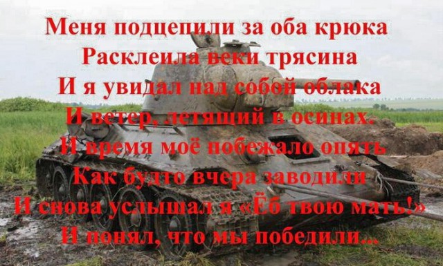 Нас извлекут из под обломков... 1941