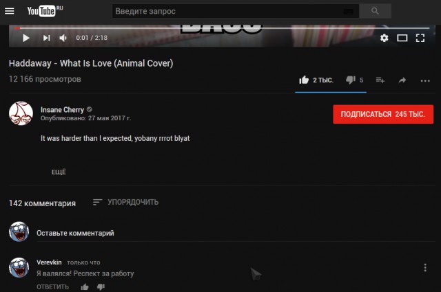 Haddaway - What Is Love (Animal Cover)