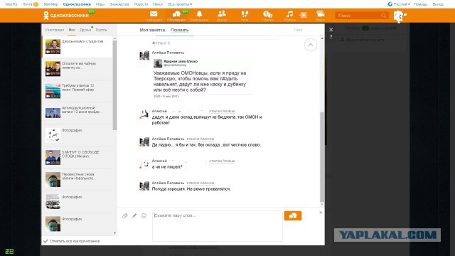 Дмитрий Анатольевич поздравил россиян с праздником в Твиттере