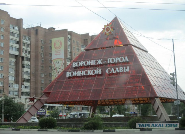 Советские стелы городов