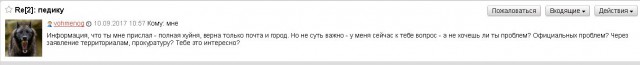 Роскомнадзор навсегда заблокировал еще пять "пиратских" сайтов