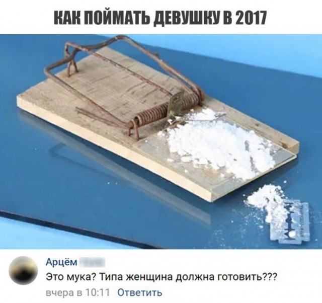 Разное из социальных сетей