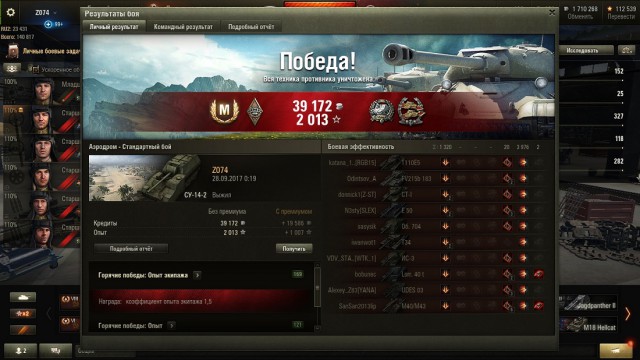 Wargaming 49