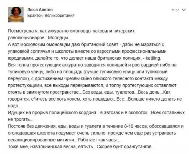 Картинок пост