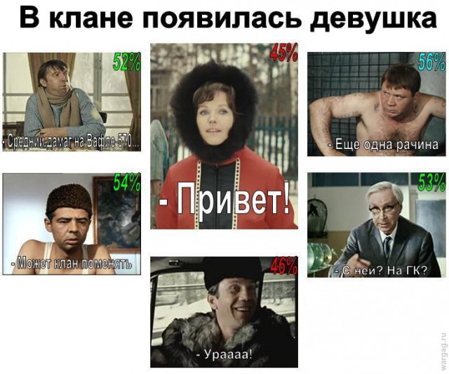 Wargaming 50! Пыщ пыщ, пробил! Урааа!