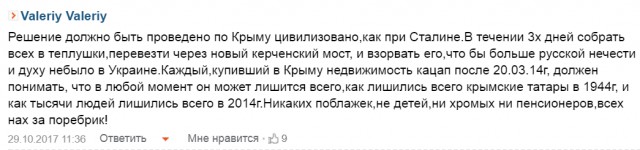 "Русские не осмелятся сопротивляться": Инна Богословская рассказала, как поработить народ Донбасса
