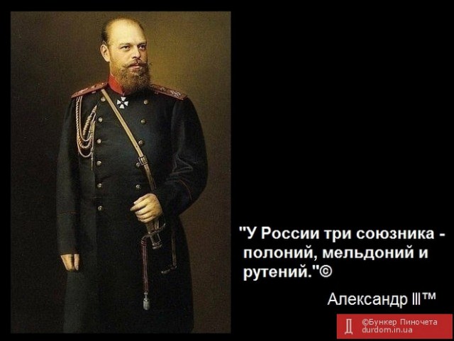 МОК отстранил Россию от ОИ-2018