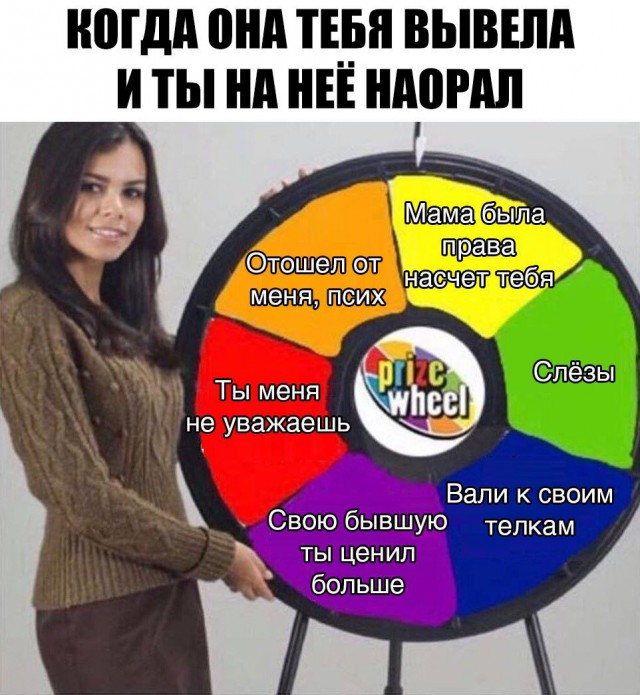 Нестандартный юмор