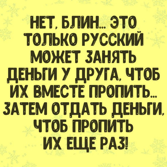 Открываю сундучок с тупежом