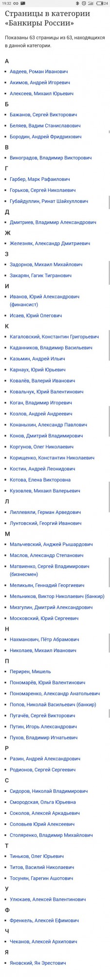 А стоит ли поминать жертв холокоста ?