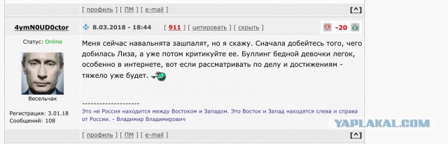 Видеотрансляция выборов 2018
