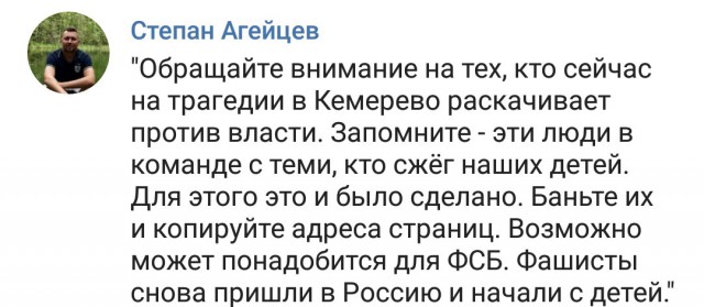 Мать стояла на коленях, умоляя спасти ее детей и внуков