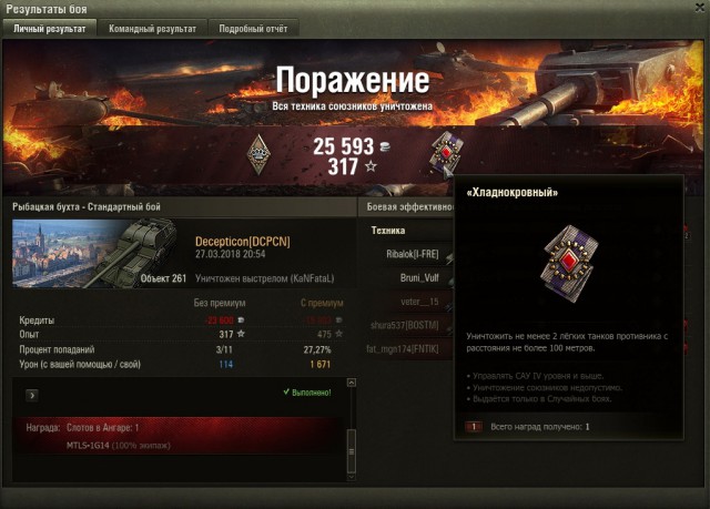 Wargaming 52
