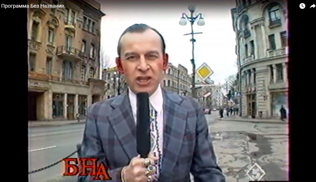 Звёзды телевидения 90-х тогда и сейчас