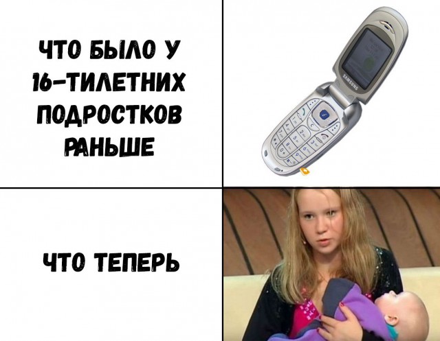 Не очень адекватный юмор
