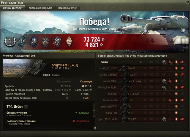 Wargaming 53