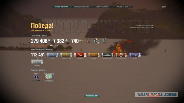 World of Warships - 5