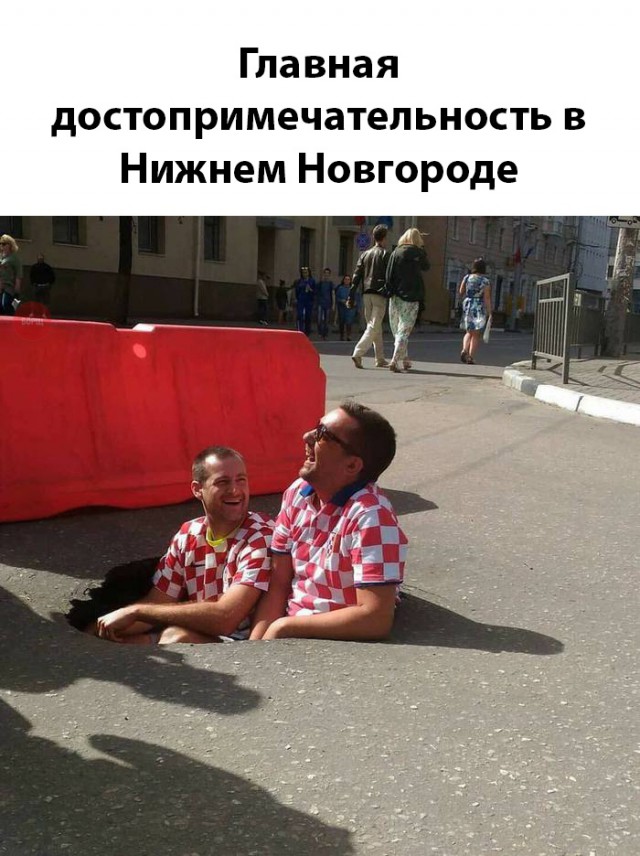 Нестандартный юмор