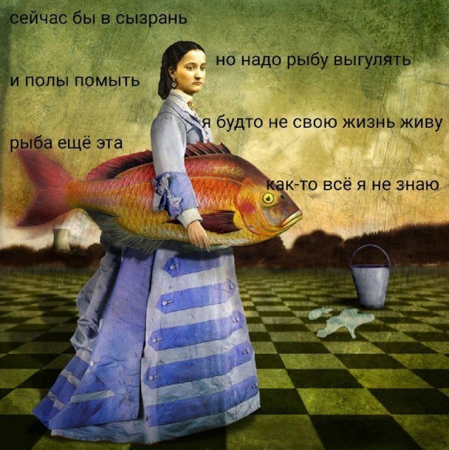 Старость. Кродеться...