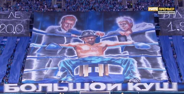 Лига Европы 2018-2019.