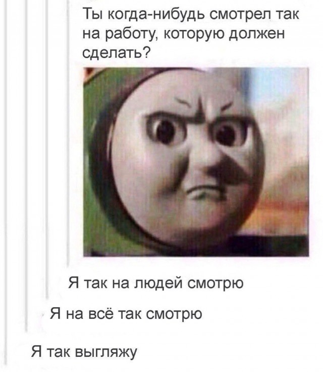 Не очень адекватный юмор