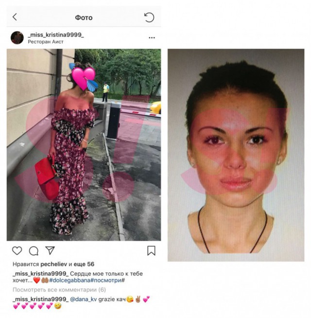 Жена капитана московского Спартка Дениса Глушакова застала его в бане с проституткой