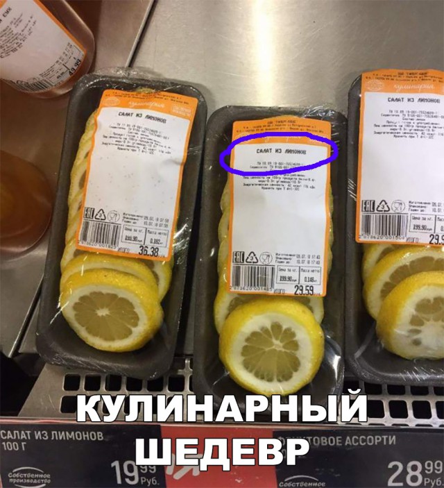 Нестандартный юмор